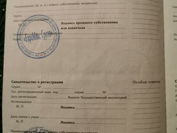 2012 Kazuma Falcon, красный, 79999 рублей - вид 5