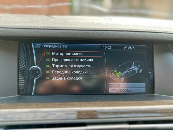 2009 BMW 7 серии Long 750Li xDrive V (F01/F02/F04), синий, 1400000 рублей - вид 15