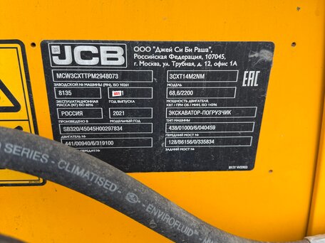 2021 JCB 3CX, 9950000 рублей, вид 2