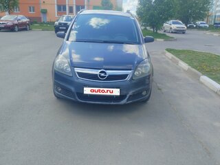 2007 Opel Zafira B, синий, 380000 рублей, вид 1