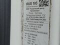 2012 Volvo FH, белый, 3200000 рублей - вид 4