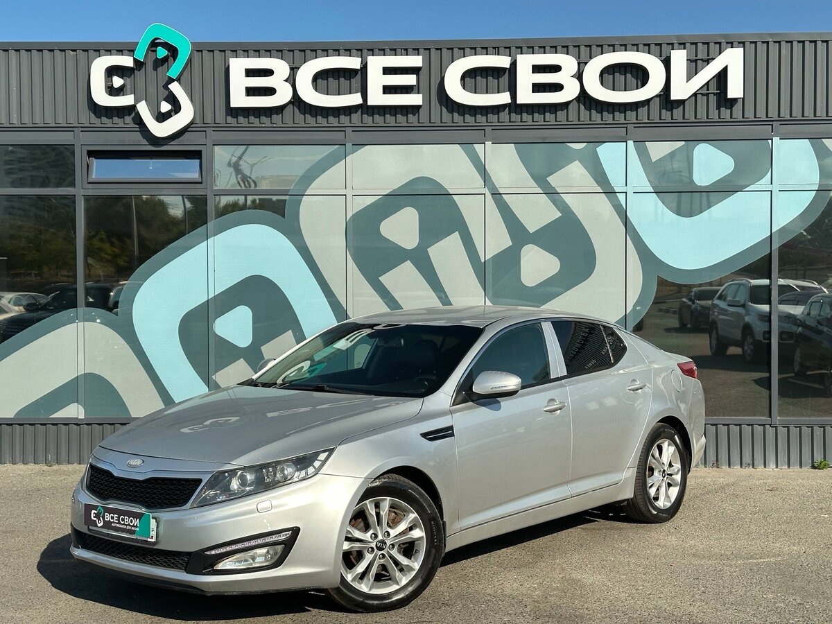 Открыть фотографии: Kia Optima III