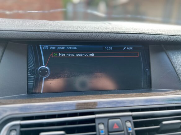 2009 BMW 7 серии Long 750Li xDrive V (F01/F02/F04), синий, 1400000 рублей - вид 16