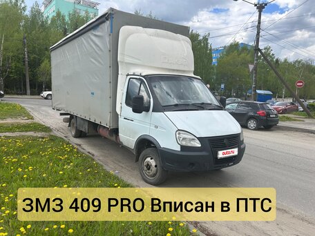 2020 ГАЗ ГАЗель (3302), белый, 1490000 рублей, вид 1