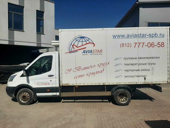 2016 Ford Transit, белый, 2550000 рублей - вид 3