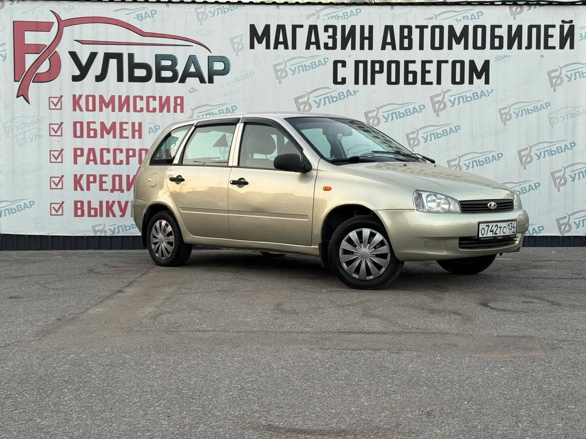 Открыть фотографии: Lada (ВАЗ) Kalina I
