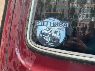 2013 Lada (ВАЗ) 2121 (4x4) I Рестайлинг, красный, 300000 рублей, вид 5