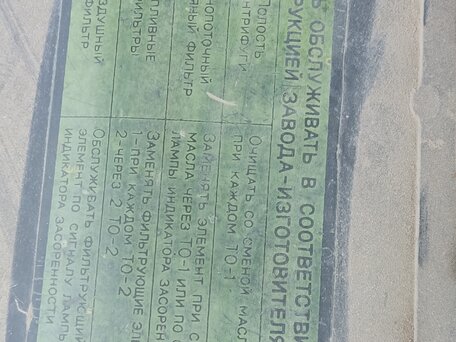 1993 ГАЗ 3307, синий, 400000 рублей, вид 5