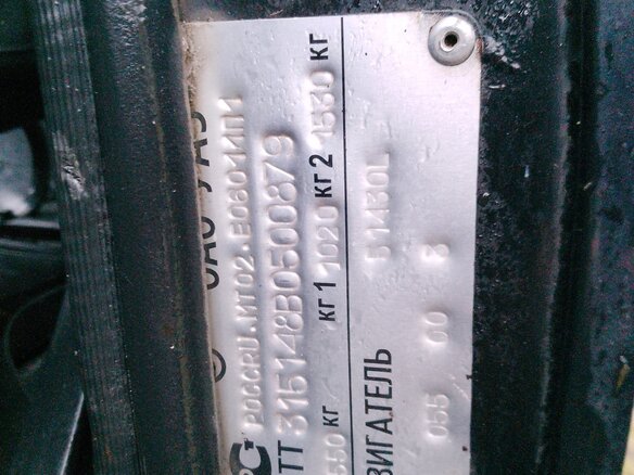 2011 УАЗ Хантер 315148, чёрный, 500000 рублей - вид 5