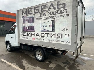 2014 ГАЗ ГАЗель (3302), белый, 850000 рублей, вид 2
