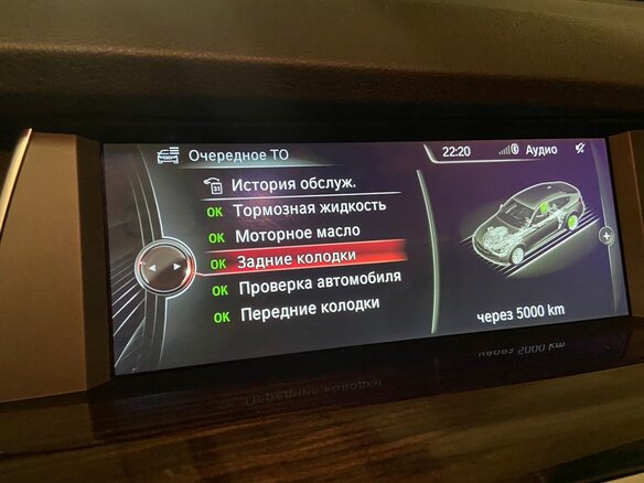 2013 BMW 5 серии Gran Turismo 535i xDrive VI (F10/F11/F07) Рестайлинг, чёрный, 2700000 рублей - вид 17