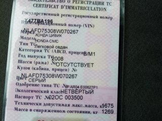2008 Honda Civic VIII, серый, 600000 рублей, вид 3