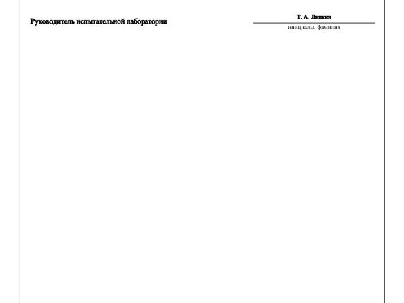2018 Nissan Leaf II (ZE1), красный, 1950000 рублей - вид 15