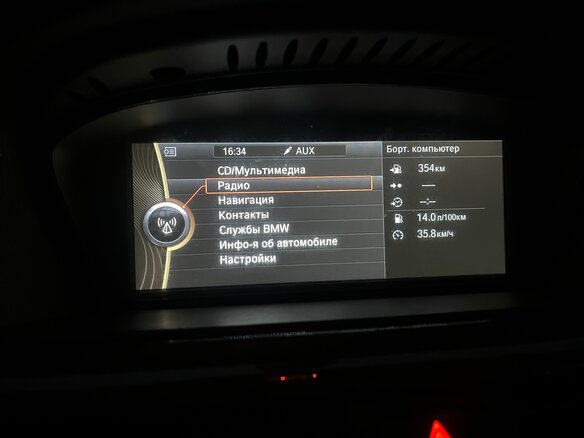 2006 BMW 3 серии 325xi V (E90/E91/E92/E93), чёрный, 880000 рублей - вид 9