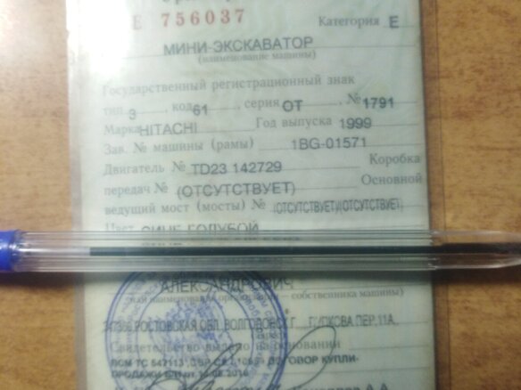 1999 Hitachi Гусеничные, синий - вид 8