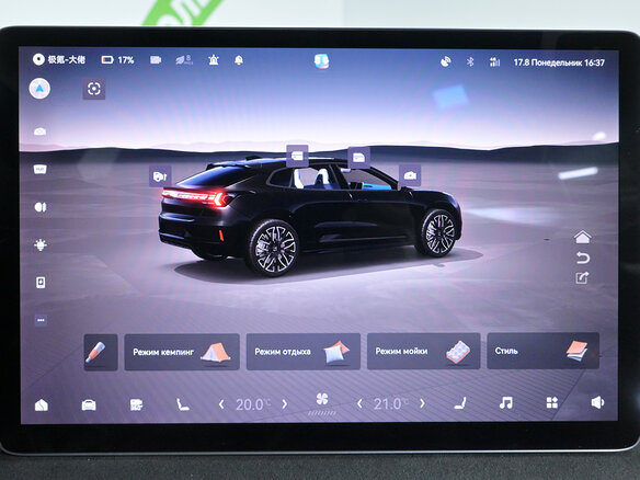 2023 Zeekr 001 100 kWh I, чёрный - вид 15