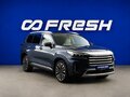 2022 Exeed VX I, синий, 2669051 рублей