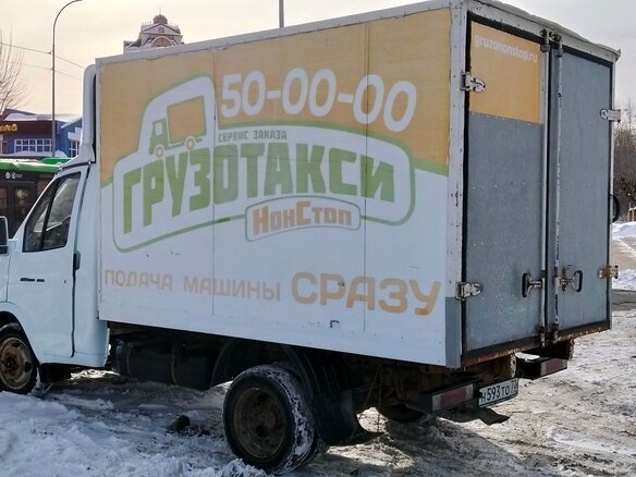 2011 ГАЗ ГАЗель (3302), белый, 800000 рублей - вид 9