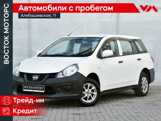 2020 Nissan AD III Рестайлинг, белый, 945000 рублей, вид 1