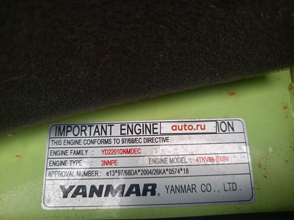 2008 Yanmar B6, зелёный, 2300000 рублей - вид 13