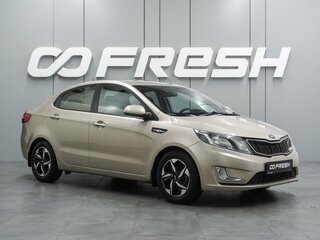 2013 Kia Rio 5-speed III, бежевый, 664000 рублей, вид 1