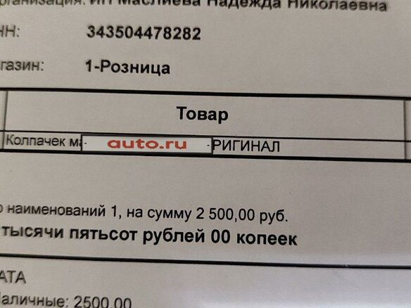 2016 Ford Transit, синий, 1800000 рублей - вид 12