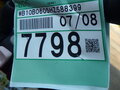 2016 BMW F 700 GS, красный, 750000 рублей - вид 1