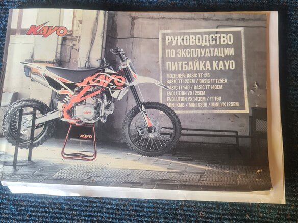 2022 Kayo Evolution K125EM, голубой, 80000 рублей - вид 6