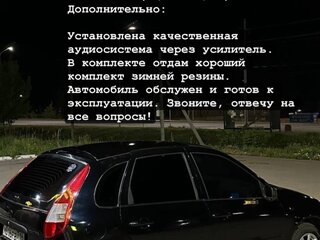 2011 Lada (ВАЗ) Kalina I, чёрный, 265000 рублей, вид 5