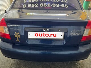 2010 Hyundai Accent ТагАЗ II, синий, 654000 рублей, вид 1