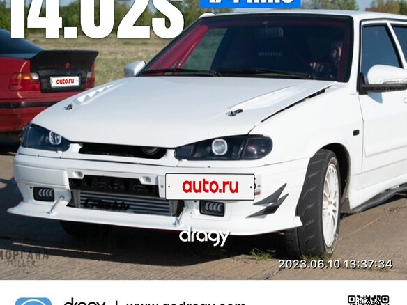 2013 Lada (ВАЗ) 2114, белый, 1150000 рублей - вид 26