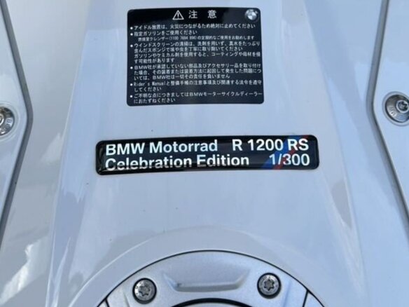 2016 BMW K 1200 RS, белый, 1100000 рублей - вид 5