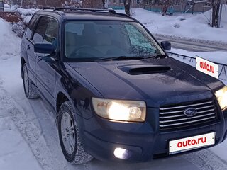 2005 Subaru Forester II Рестайлинг, синий, 1080000 рублей, вид 3
