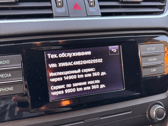 2016 Skoda Octavia III (A7), белый, 1650000 рублей - вид 9