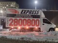2018 ГАЗ ГАЗель Next, белый, 1100000 рублей