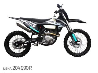 XGZ K26-NB300