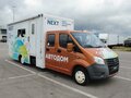 2016 ГАЗ ГАЗель Next, оранжевый - вид 2