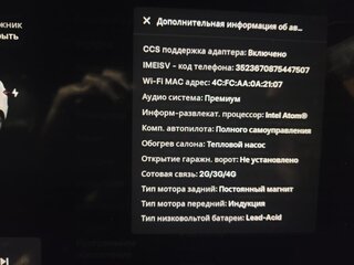 2021 Tesla Model Y Long Range I, белый, 4535000 рублей, вид 2