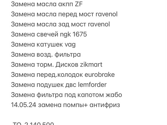2013 Audi A6 IV (C7), синий, 2650000 рублей - вид 37