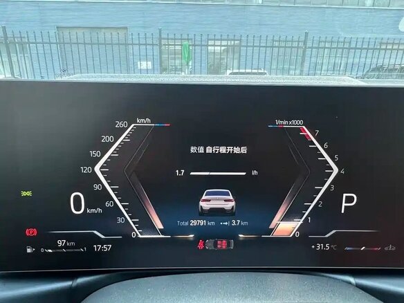 2023 BMW 3 серии Long 320Li VII (G2x) Рестайлинг, белый, 3100000 рублей - вид 5