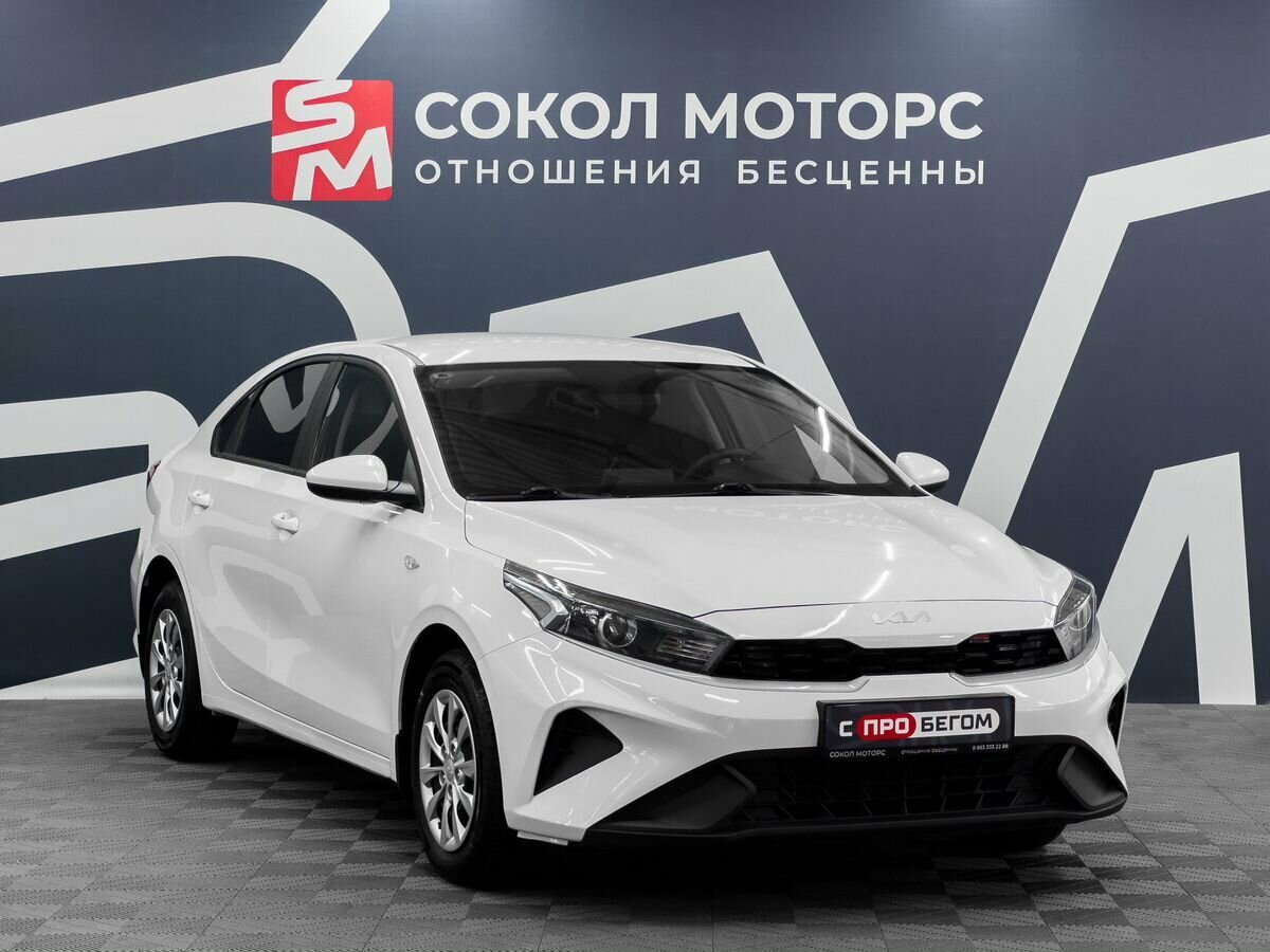 Открыть фотографии: Kia Cerato IV Рестайлинг