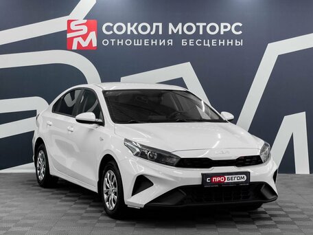 Kia Cerato IV Рестайлинг