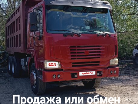 2007 Sinotruk Howo ZZ3327, красный, 2100000 рублей, вид 1