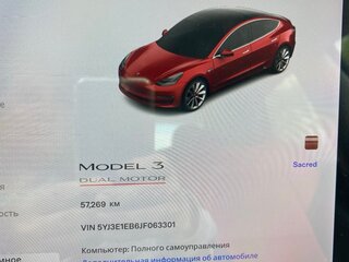 2018 Tesla Model 3 Performance I, красный, 2000000 рублей, вид 1