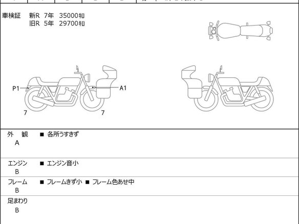 2016 Ducati XDiavel, чёрный, 1349000 рублей - вид 10