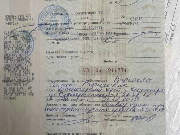 2014 УАЗ Пикап I, чёрный, 1480000 рублей - вид 9