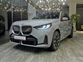 2025 BMW X3 Long 30L xDrive IV (G45/G48), серый, 7200000 рублей