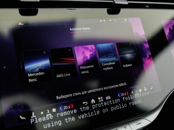 2026 Mercedes-Benz S-Класс 450 d Long 4MATIC VII (W223) Рестайлинг, чёрный, 26770000 рублей - вид 25