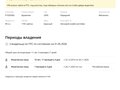 2005 Volkswagen Pointer, красный, 500000 рублей - вид 8