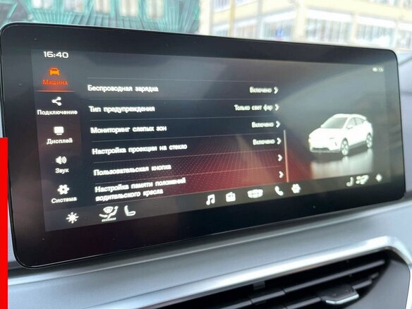 2021 Geely Geometry C 70 kWh, красный - вид 9